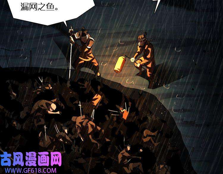 诸界末日在线第1话 末日.重生