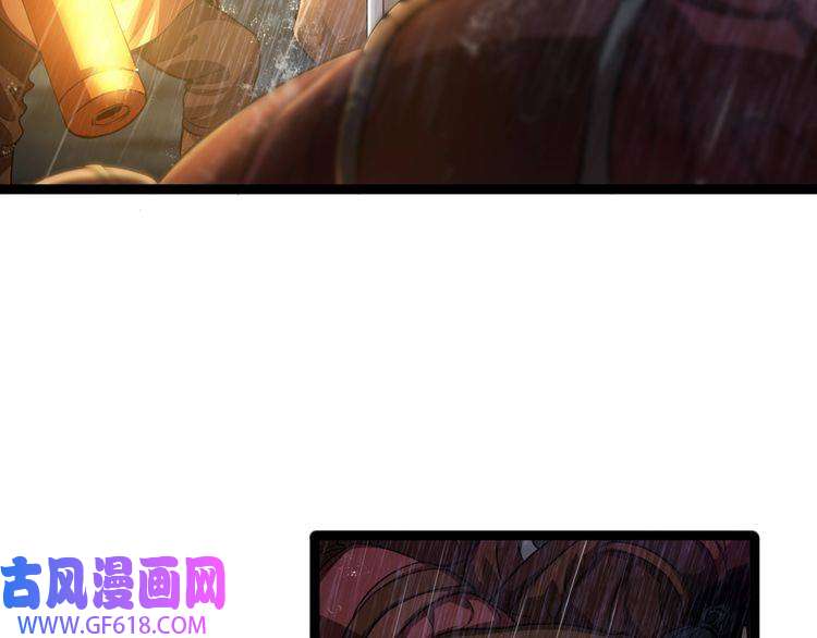 诸界末日在线第1话 末日.重生