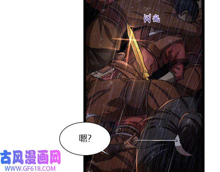 诸界末日在线第1话 末日.重生