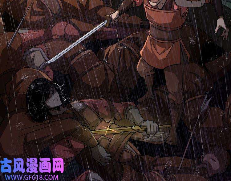 诸界末日在线第1话 末日.重生