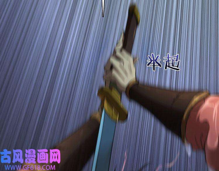 诸界末日在线第1话 末日.重生