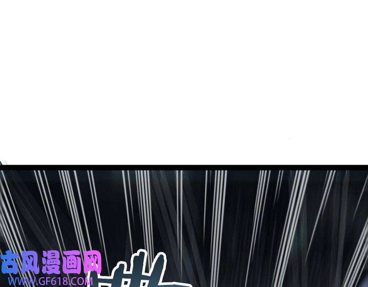 诸界末日在线第2话 战神系统