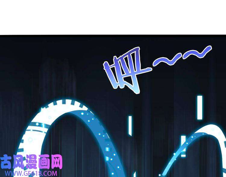 诸界末日在线第2话 战神系统