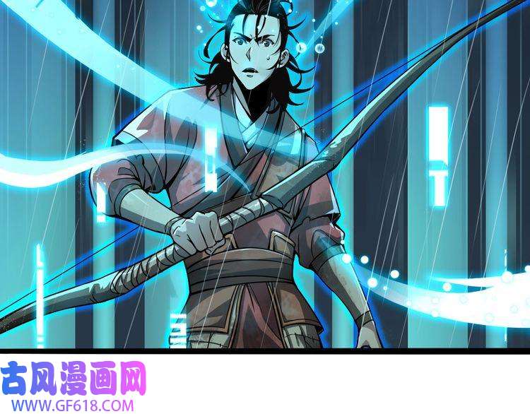诸界末日在线第2话 战神系统