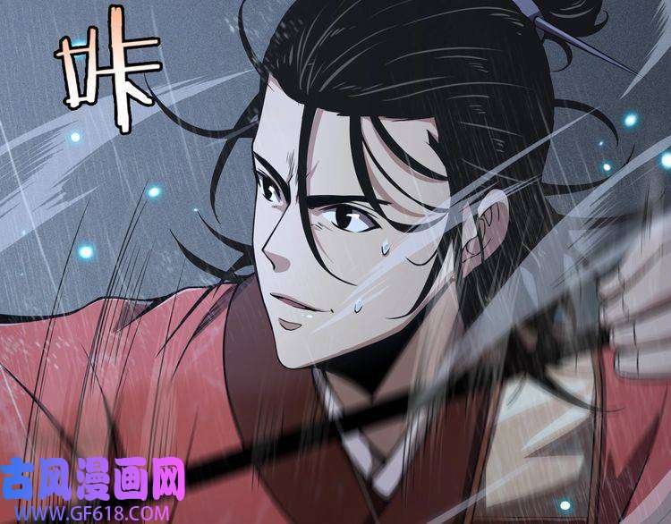 诸界末日在线第2话 战神系统