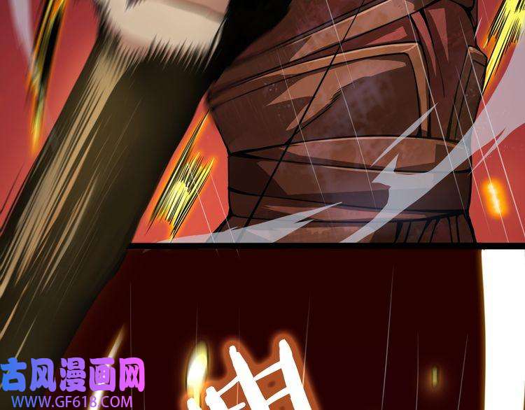 诸界末日在线第2话 战神系统