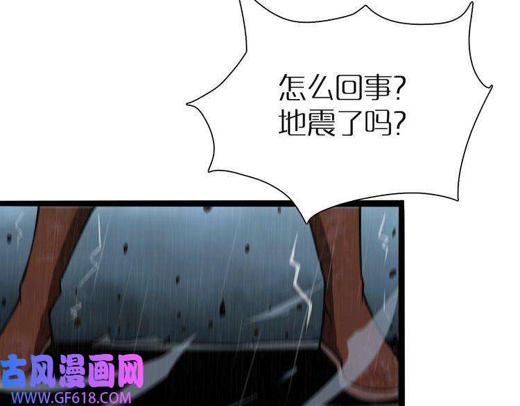 诸界末日在线第2话 战神系统