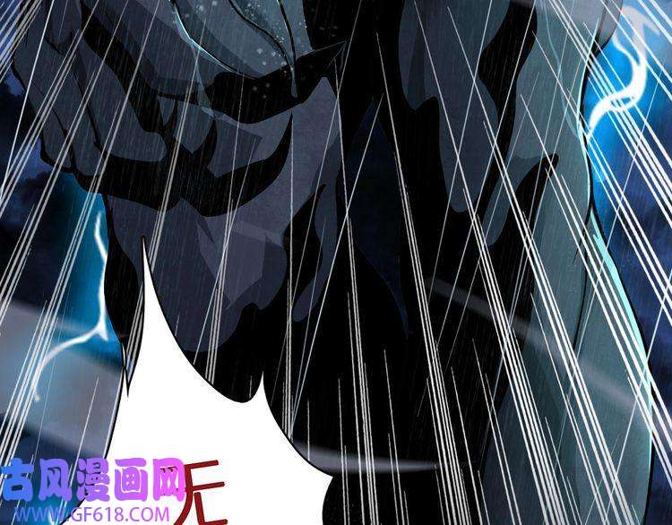 诸界末日在线第2话 战神系统