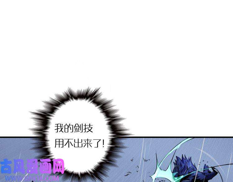 诸界末日在线第2话 战神系统