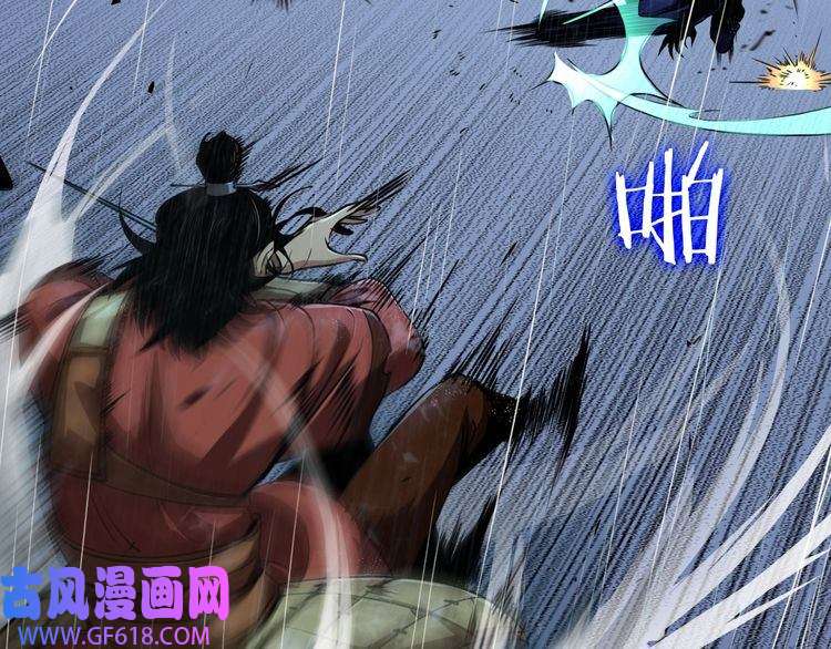 诸界末日在线第2话 战神系统