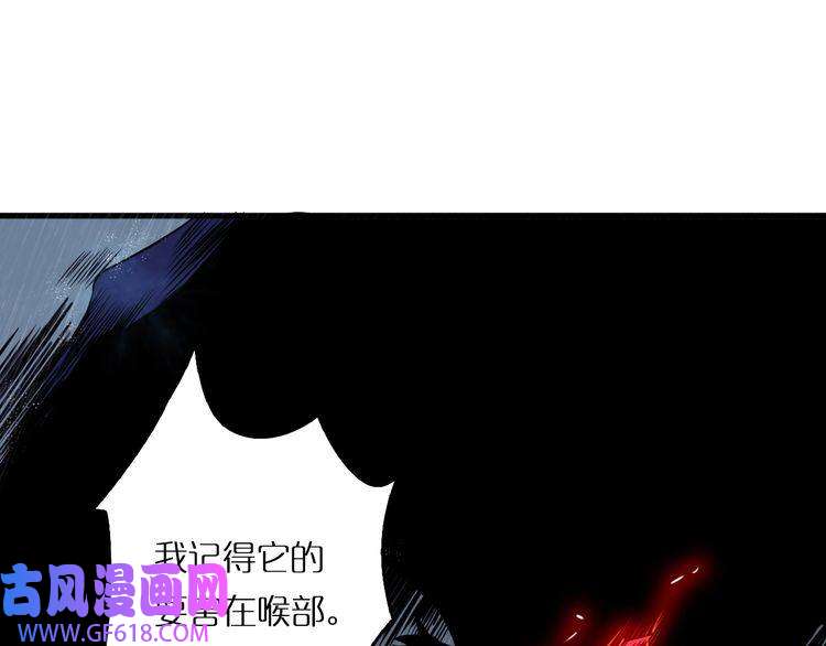 诸界末日在线第2话 战神系统