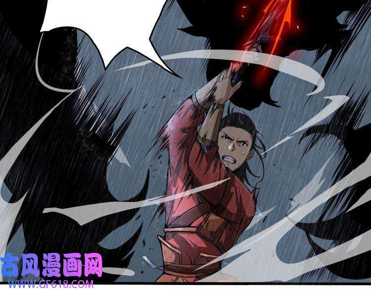 诸界末日在线第2话 战神系统