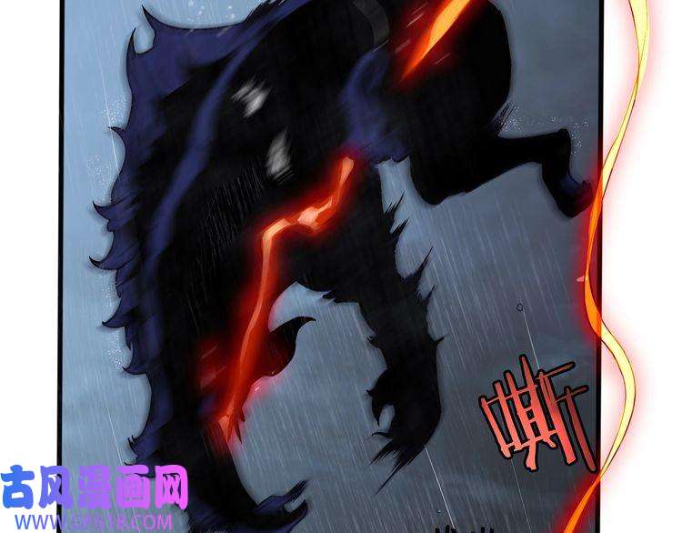 诸界末日在线第2话 战神系统
