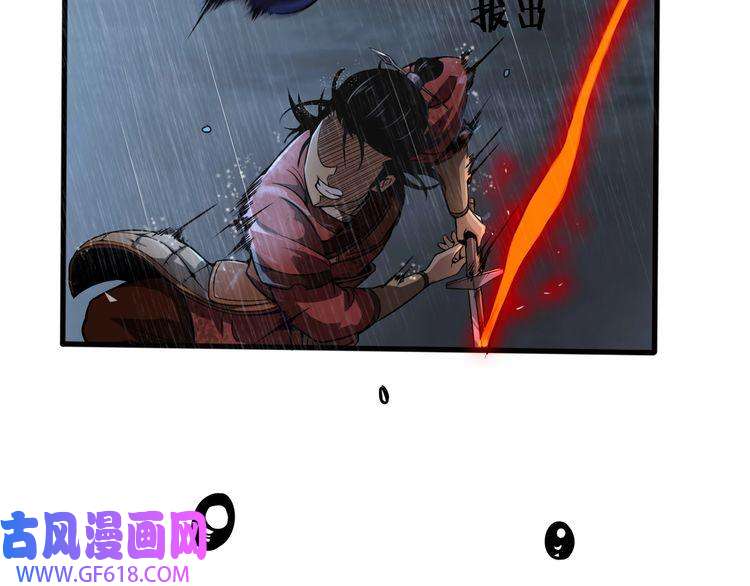 诸界末日在线第2话 战神系统