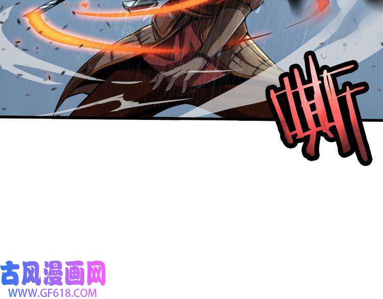 诸界末日在线第2话 战神系统