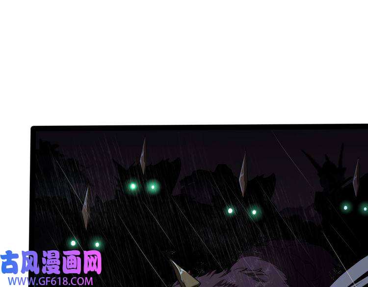 诸界末日在线第2话 战神系统