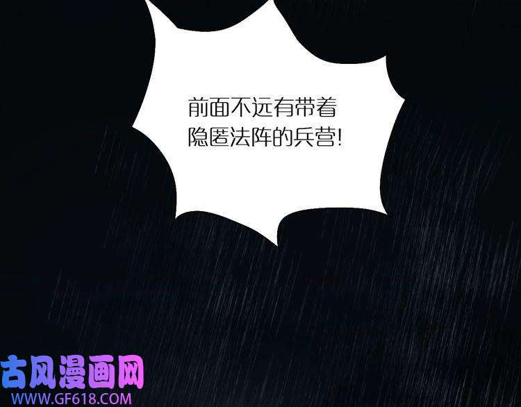 诸界末日在线第2话 战神系统