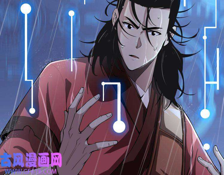 诸界末日在线第2话 战神系统
