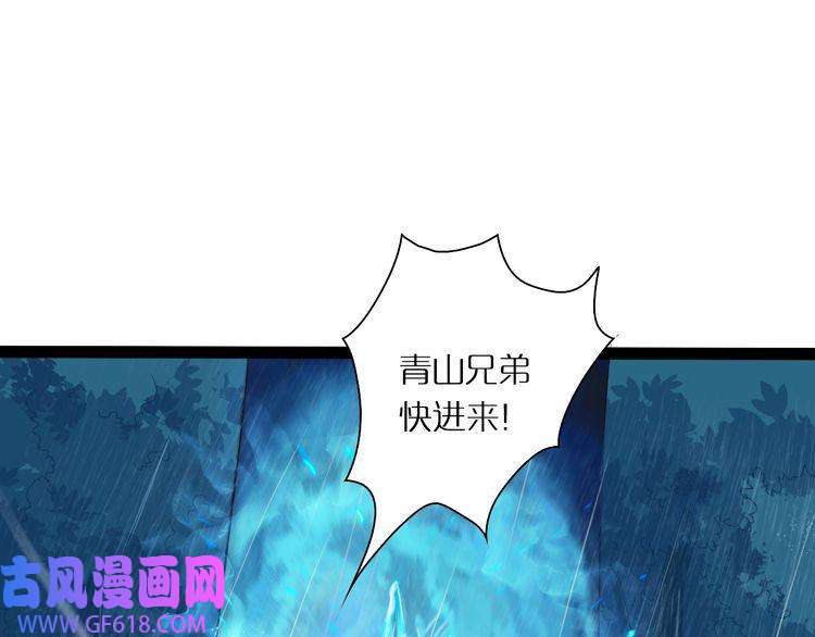 诸界末日在线第2话 战神系统