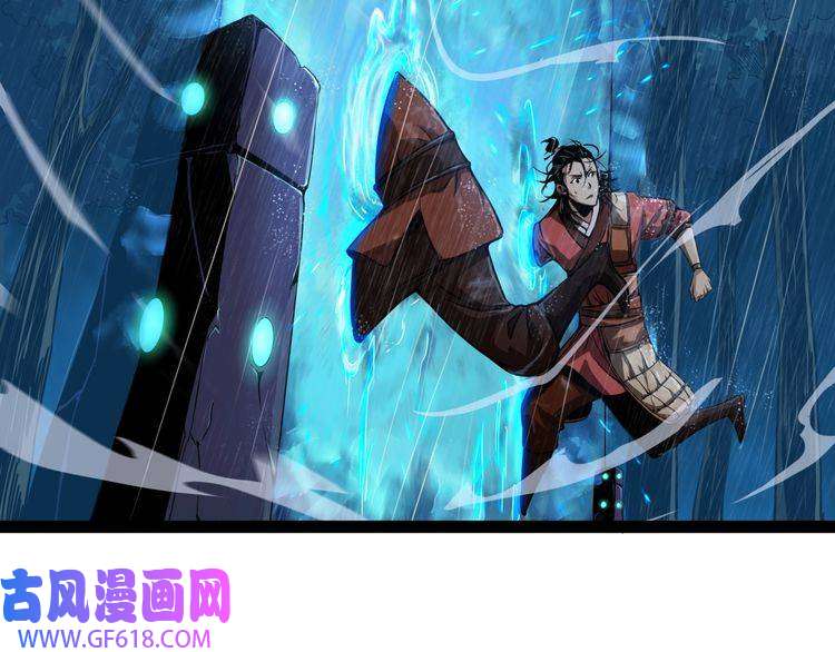 诸界末日在线第2话 战神系统