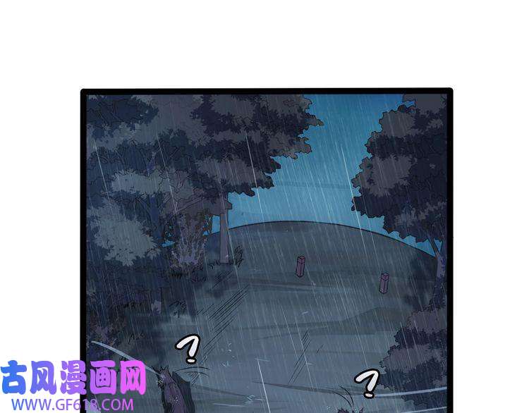 诸界末日在线第2话 战神系统