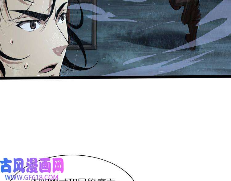诸界末日在线第2话 战神系统