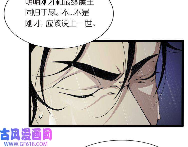 诸界末日在线第2话 战神系统