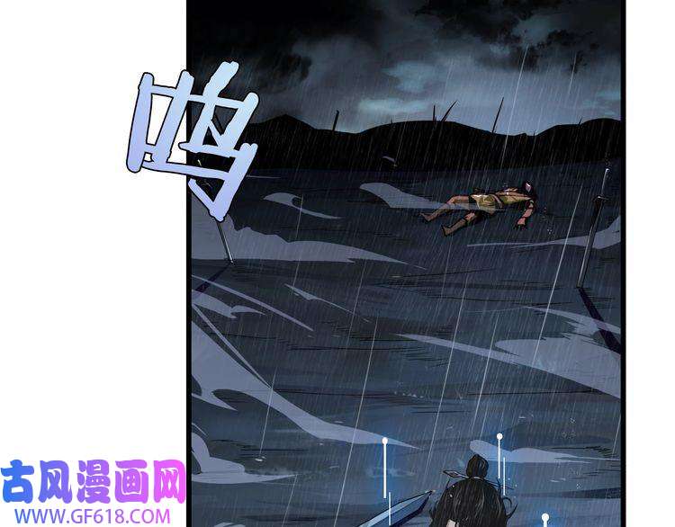 诸界末日在线第2话 战神系统