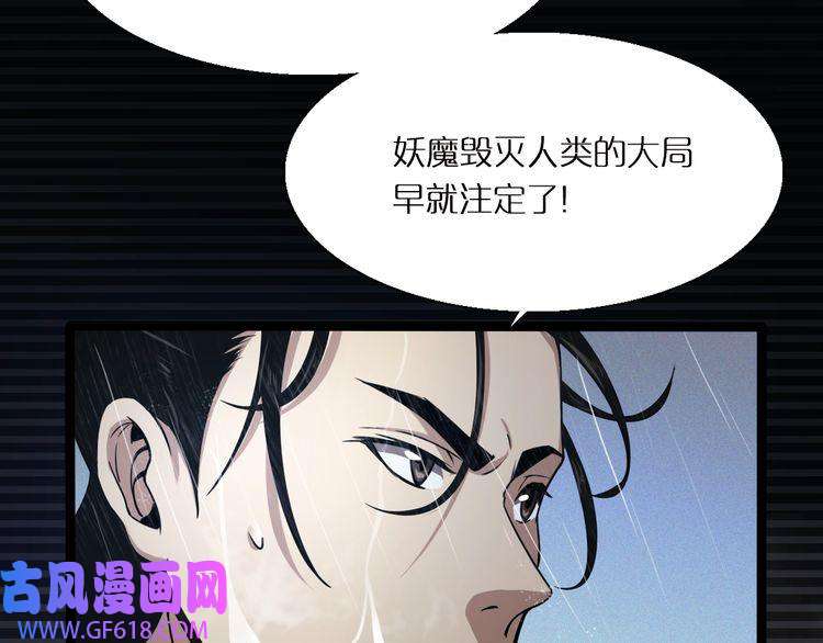 诸界末日在线第2话 战神系统