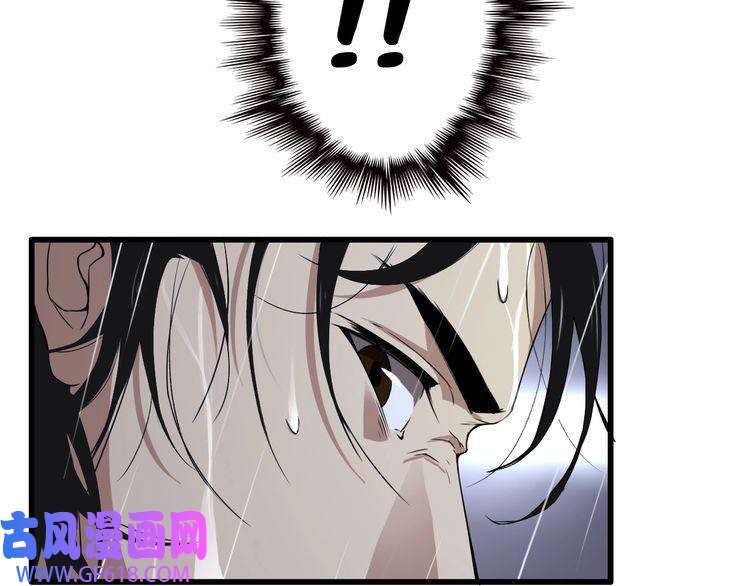 诸界末日在线第2话 战神系统