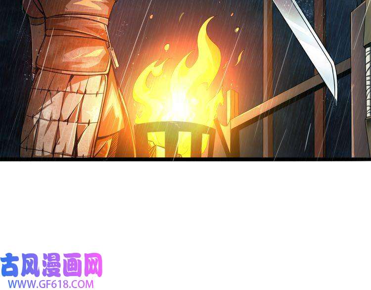 诸界末日在线第2话 战神系统