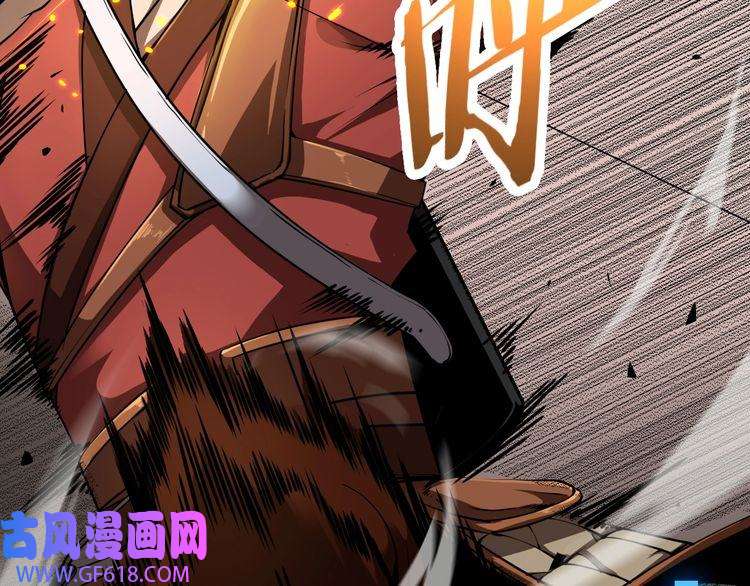 诸界末日在线第3话 怪物