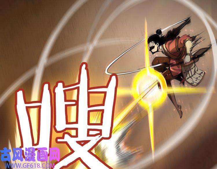 诸界末日在线第3话 怪物