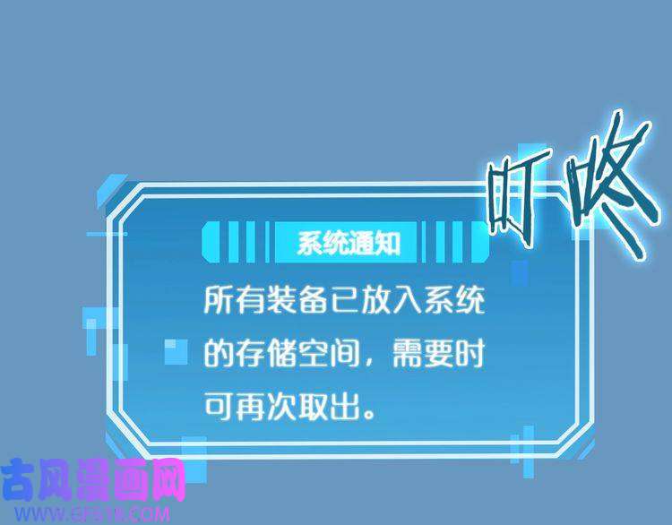 诸界末日在线第3话 怪物