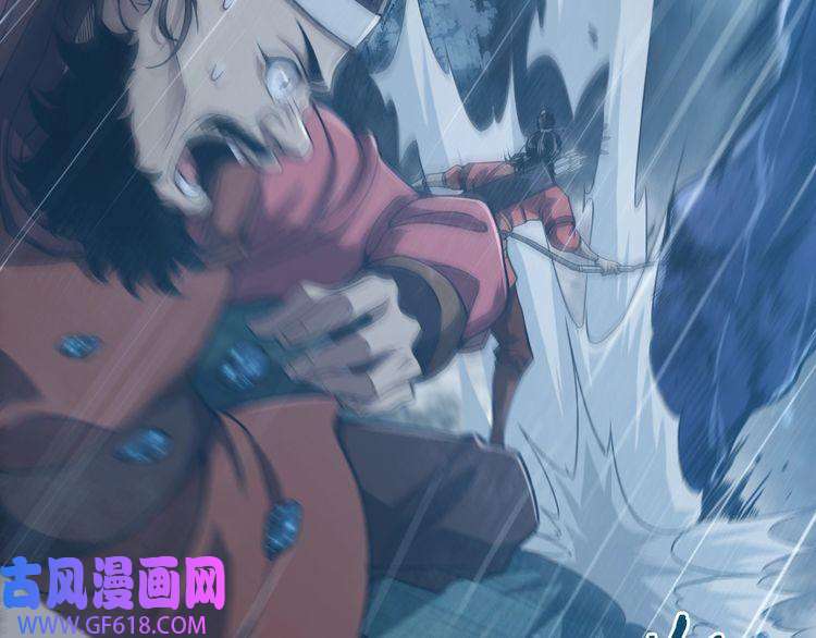 诸界末日在线第3话 怪物