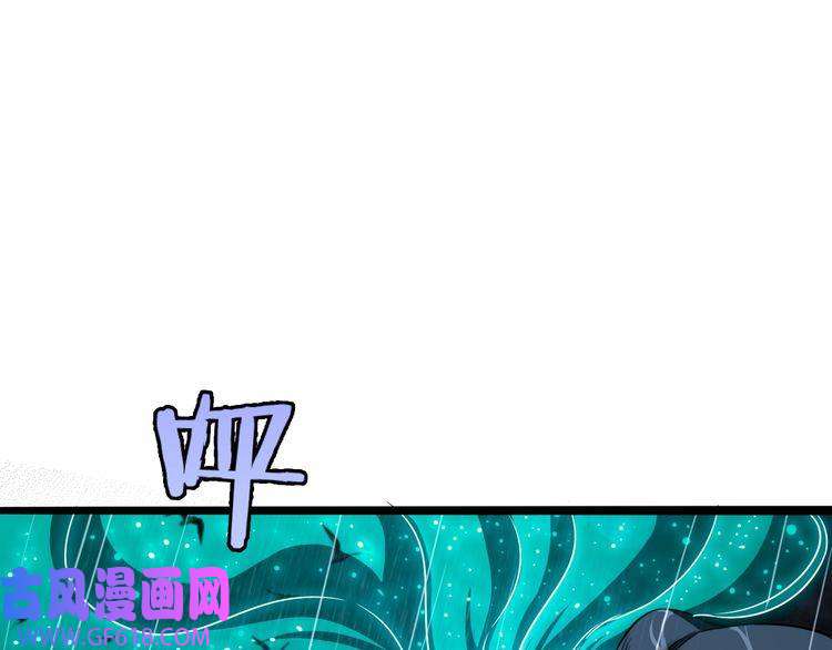 诸界末日在线第3话 怪物