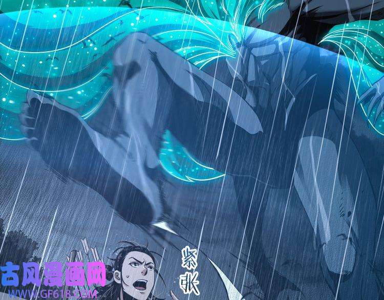 诸界末日在线第3话 怪物