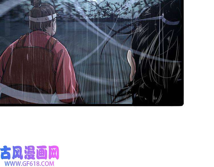诸界末日在线第3话 怪物