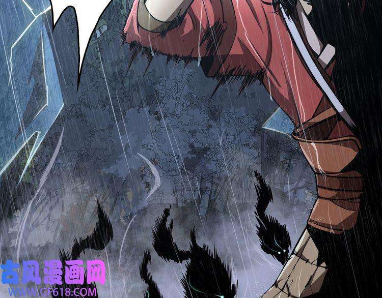 诸界末日在线第3话 怪物