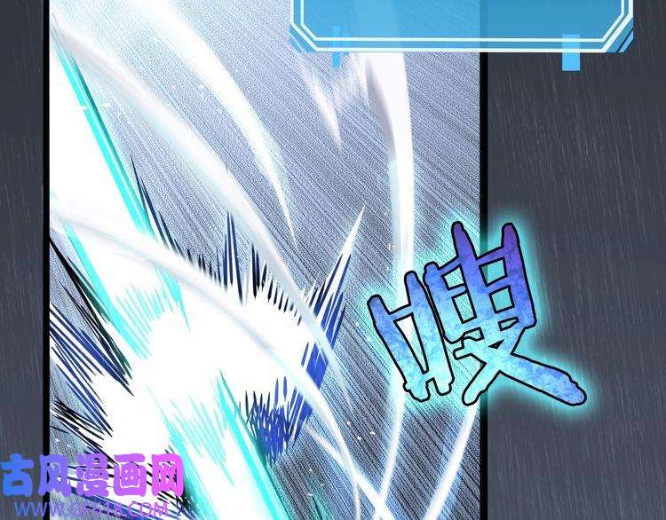 诸界末日在线第3话 怪物