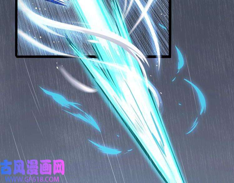 诸界末日在线第3话 怪物