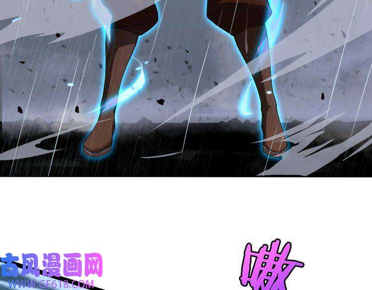 诸界末日在线第3话 怪物