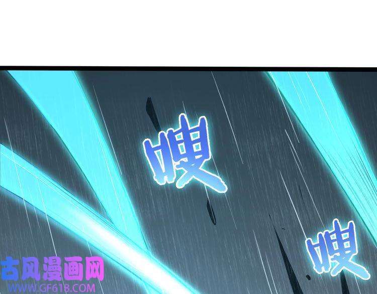诸界末日在线第3话 怪物