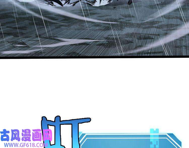 诸界末日在线第3话 怪物