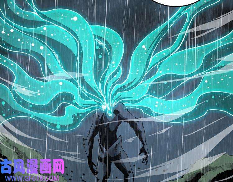 诸界末日在线第3话 怪物
