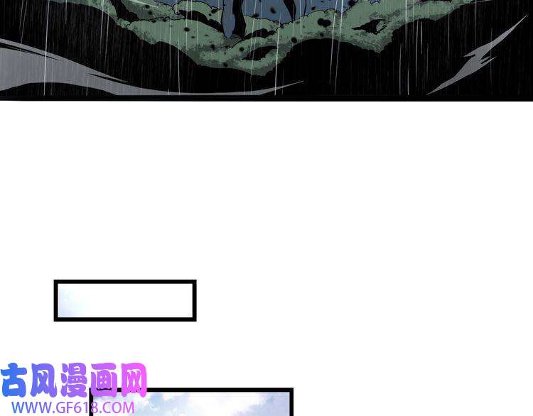 诸界末日在线第3话 怪物
