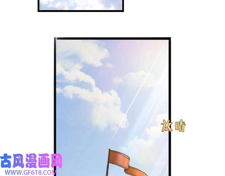 诸界末日在线第3话 怪物