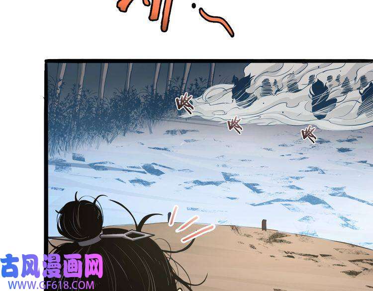 诸界末日在线第3话 怪物