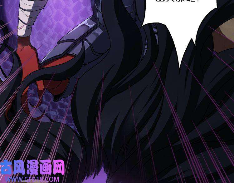 诸界末日在线第3话 怪物