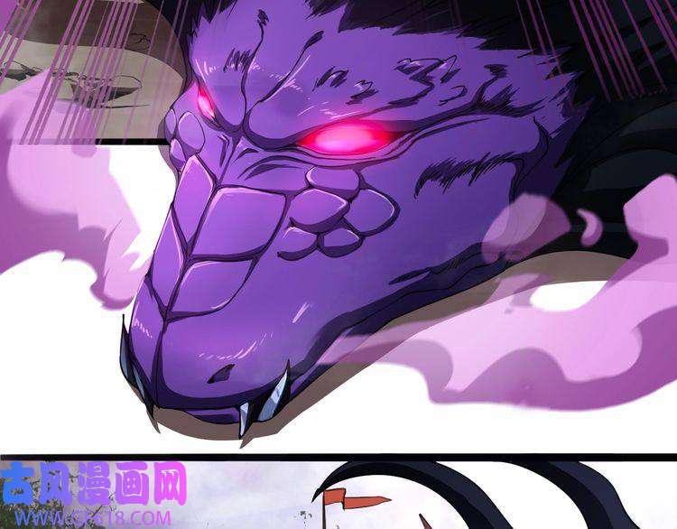 诸界末日在线第3话 怪物